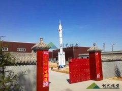 11米长征2f火箭模型大型火箭模型